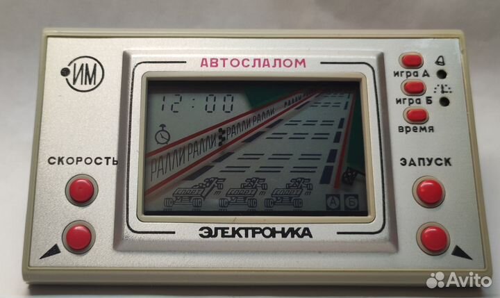 Игра Электроника Автослалом им-23(49951)