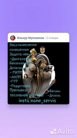 Безразборный Ремонт двс, кпп, АКПП, гур