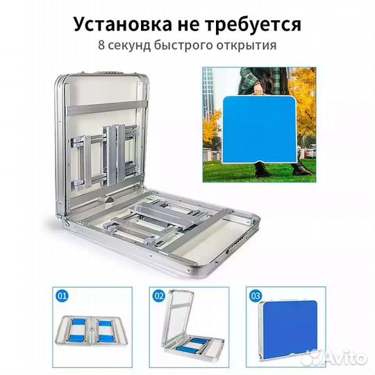 Стол складной походный усиленный + 4 стульчика