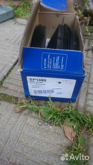 Колодки тормозные дисковые перед SP1480 Sangsin