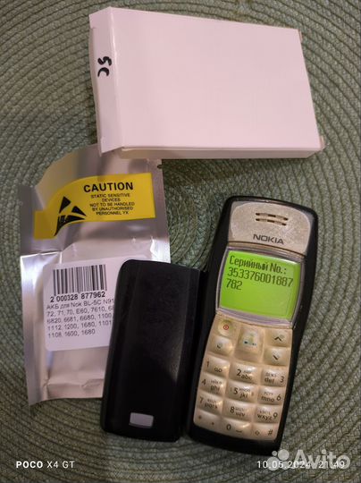 Телефон Nokia 1100