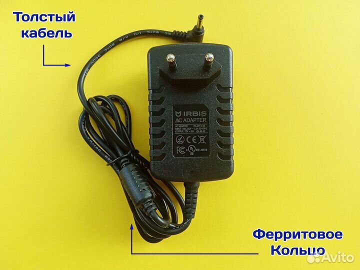 Блоки питания для ноутбука Irbis NB140 12V 2A
