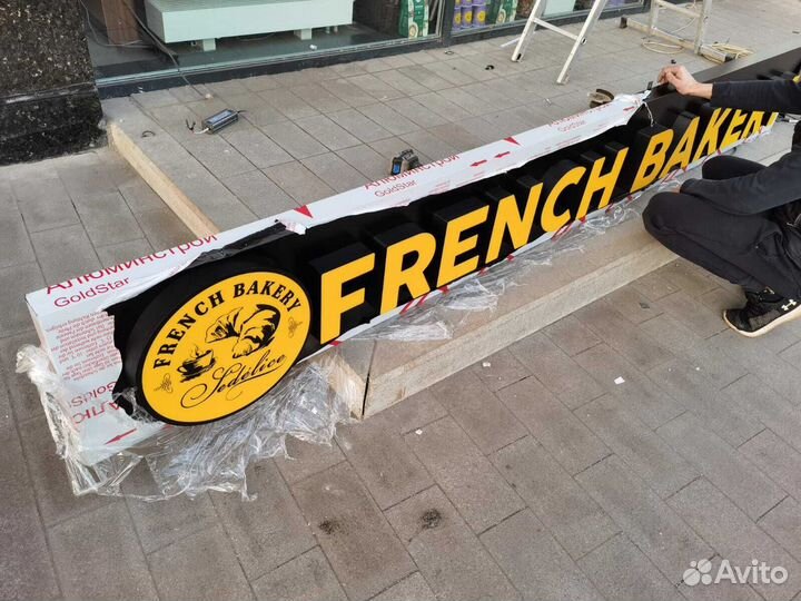 Вывеска на заказ