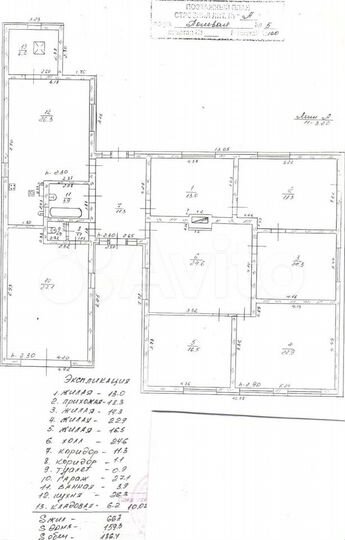 Дом 186 м² на участке 18 сот.
