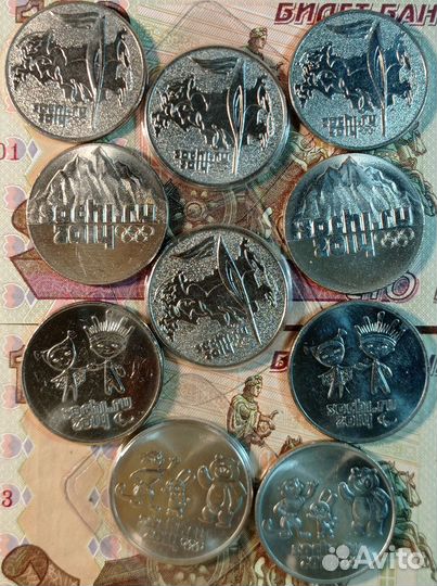 Монеты Сочи, Футбол, Мультфильмы и другие