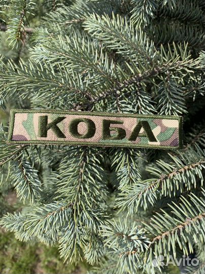 Нашивки шевроны позывные