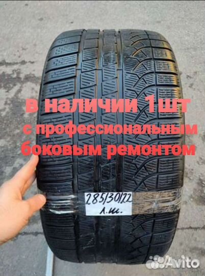 Pirelli P Zero Winter 285/30 R22 101W