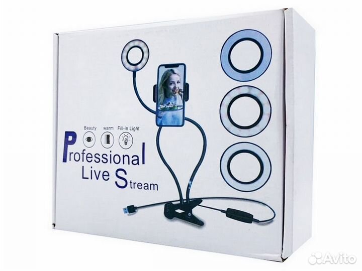 Светодиодная лампа Professional Live Stream