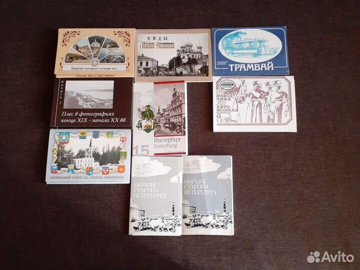 Советские и современные наборы открыток