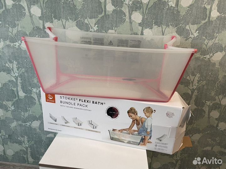 Складная ванночка для купания Stokke Flexi Bath