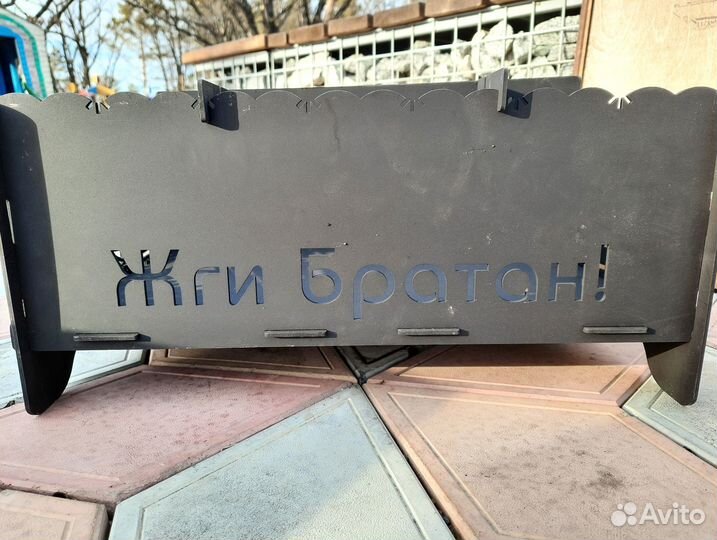 Мангал разборный