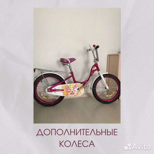 Детский велосипед