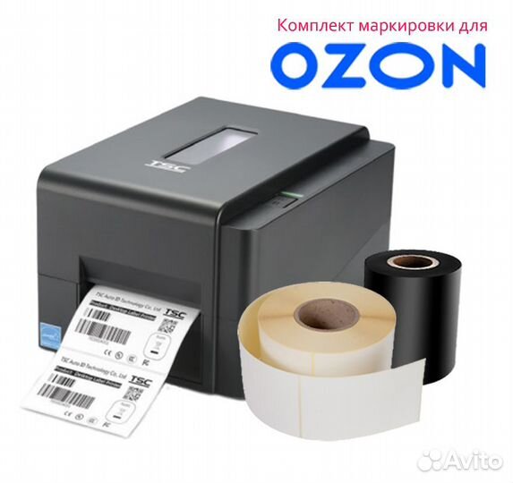 Этикетка Полуглянец для 