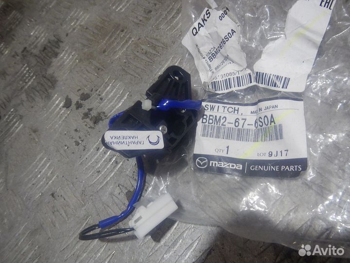 Кнопка открывания багажника, Mazda (Мазда) -3 (BL)
