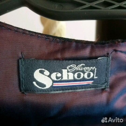 Школьная форма