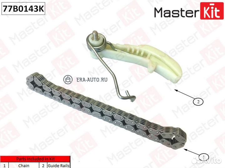 Masterkit 77B0143K Комплект цепи грм