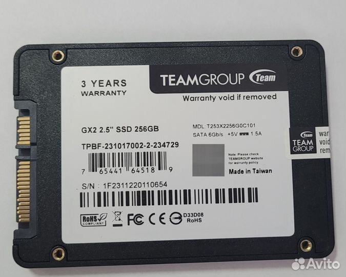 Диск ssd 256 гб