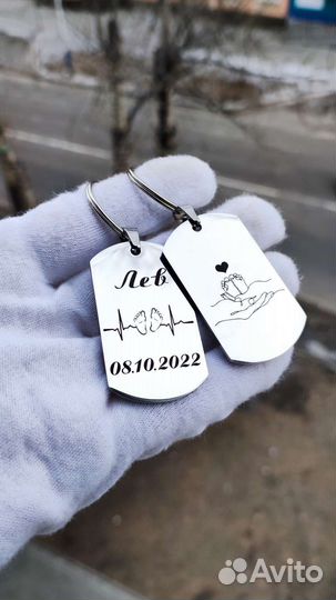 Детская метрика на брелке