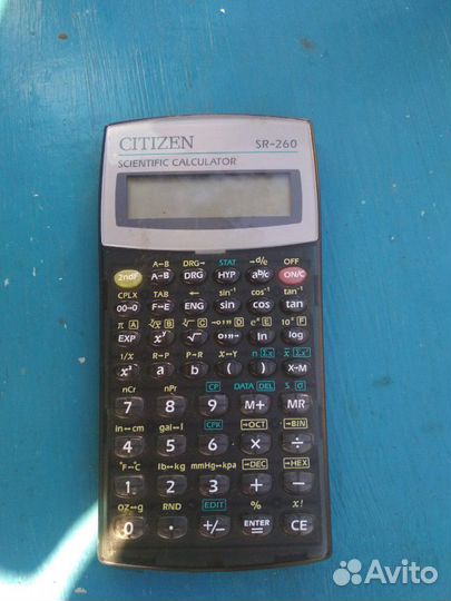 Калькулятор инженерный