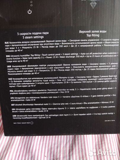 Увлажнитель воздуха новый