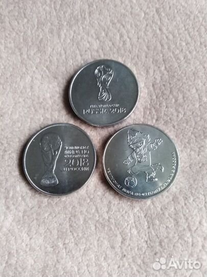 25 рублей Чемпионат мира по футболу, Блокада Ленин