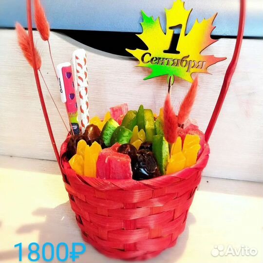 Букет на 1 сентября