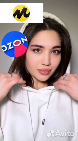 Менеджер Ozon Wildberries Яндекс М обучение под кл