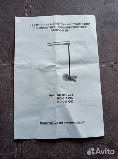 Лампа camelion KD-011-C01 9 Вт