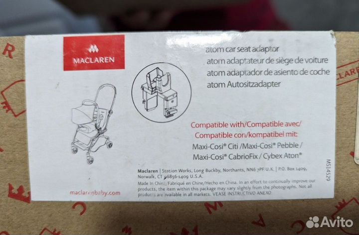 Адаптеры maclaren atom (cybex)