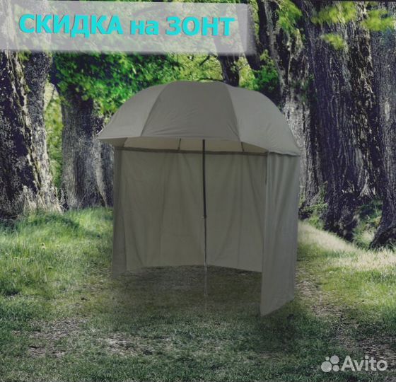 Складное кресло для отдыха и рыбалки