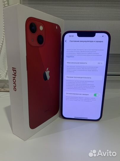 iPhone 13, 128 ГБ