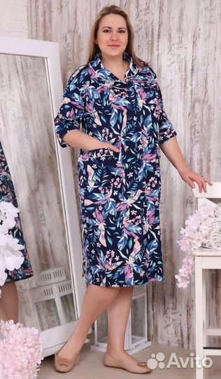 Одежда для дома