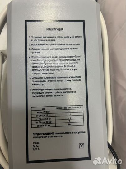 Orthoforma матрас противопролежневый