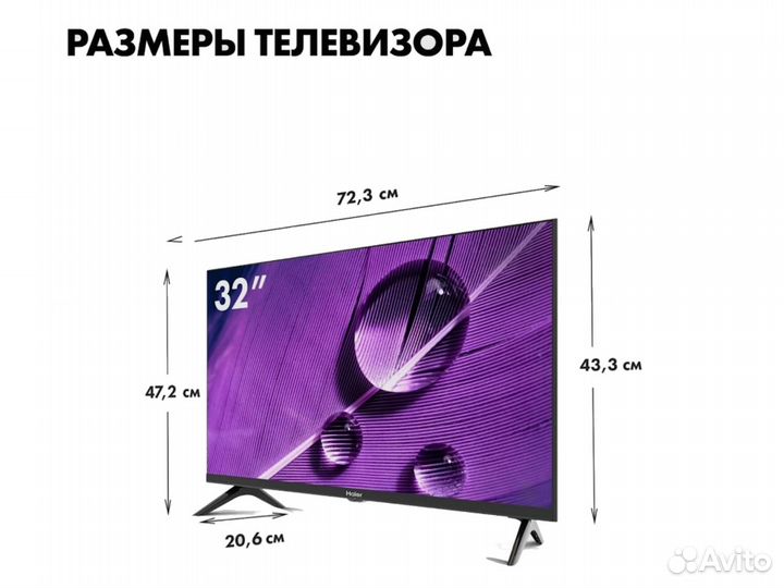 Телевизор Samsung SMART tv 32 с голосом и блютуз