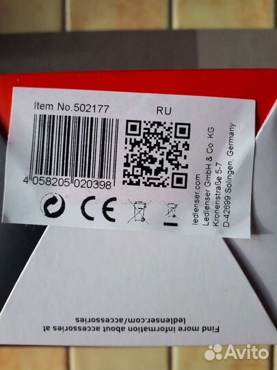 Светоидный фонарь Led Lenser P4R Core 502177