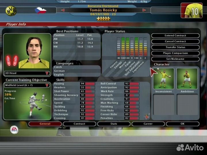 Total Club Manager 2005, б/у, английский (Xbox)