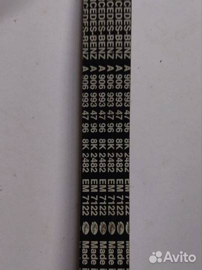 Поликлиновый ремень Мерседес- Бенс оригинал