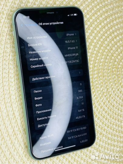 iPhone 11, 64 ГБ