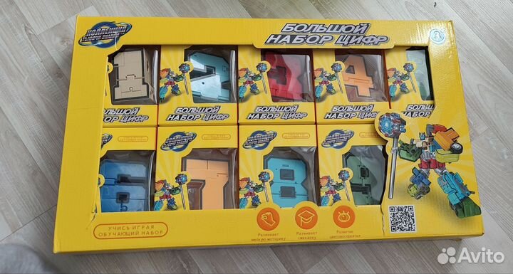 Цифры трансформеры