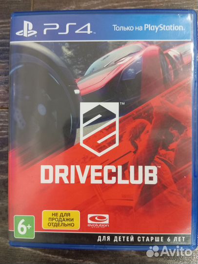 Driveclub на ps4