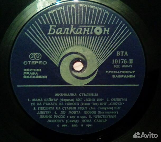 Виниловые пластинки Мелодия