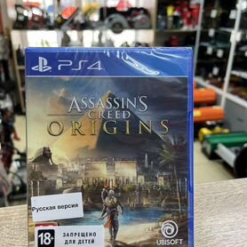 Диск Sony Playstation 4 assassins creed origins