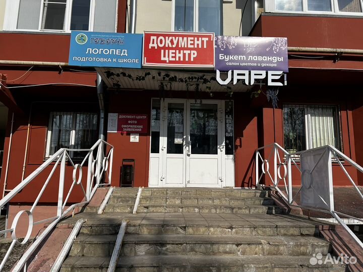 Сотрудник документ - центра