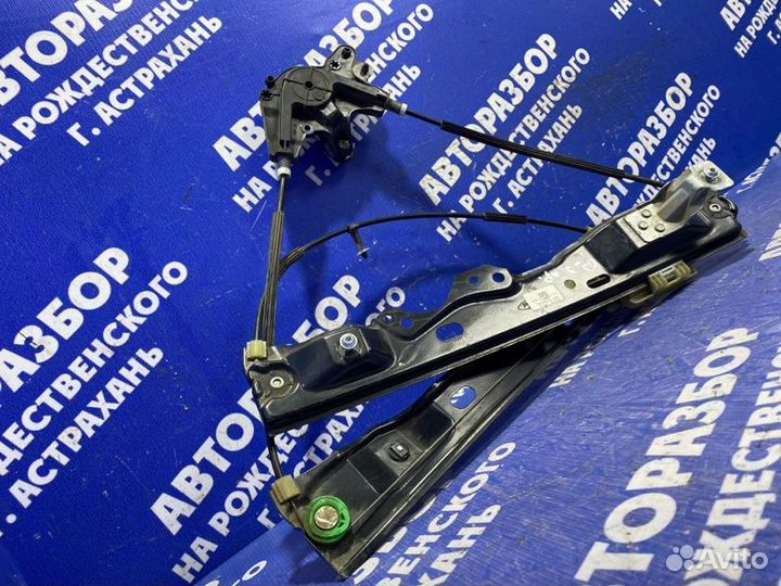 Трапеция стеклоподъемника Ford Focus 3 седан 2013