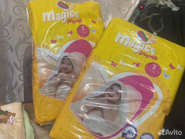 Подгузники