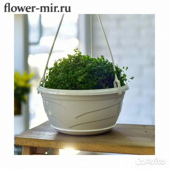 Кашпо подвесное
