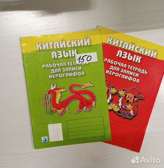 Учебники 5-9 класс