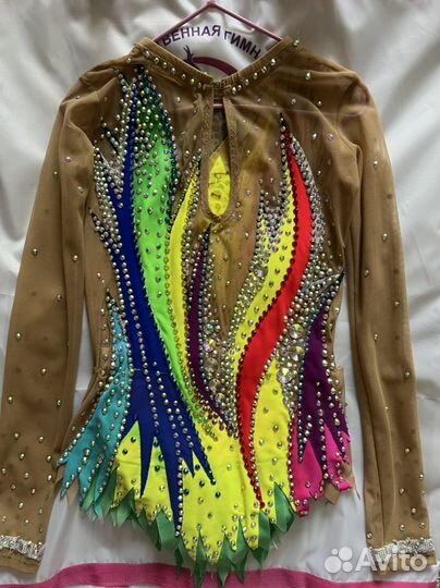 Купальник для художественной гимнастики