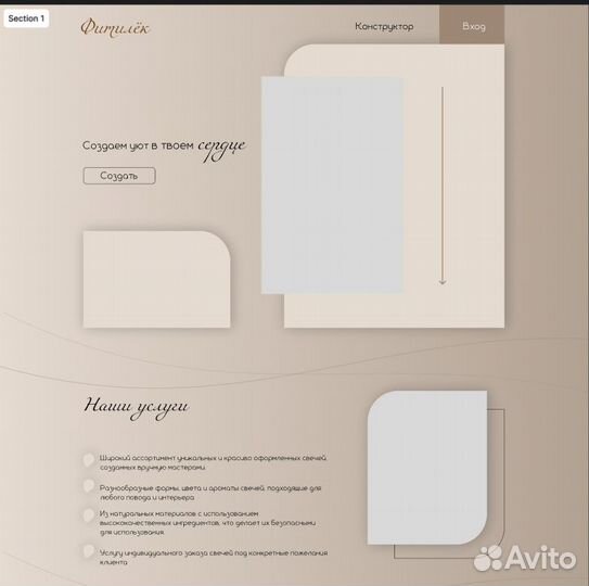 Графический дизайнер