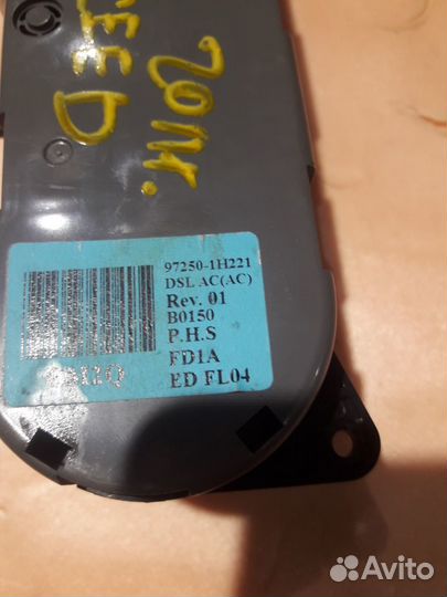 Kia Ceed Регулятор печки